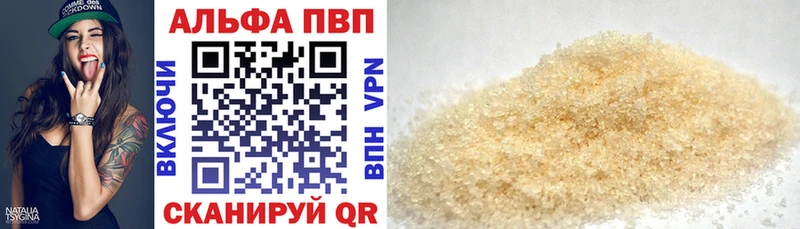 APVP крисы CK  Полярные Зори 