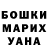 КЕТАМИН VHQ yaushaas