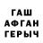 Бутират GHB P1nkSunset