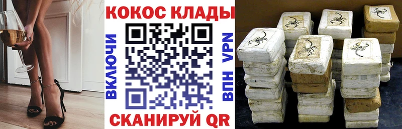 КОКАИН 97%  ссылка на мегу   Полярные Зори  сколько стоит 