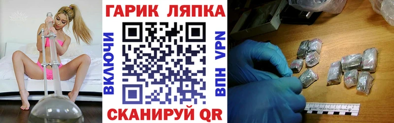ГАШ убойный  Полярные Зори 