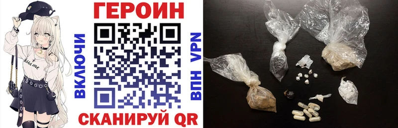 МЕГА вход  Полярные Зори  Героин хмурый  магазин продажи  