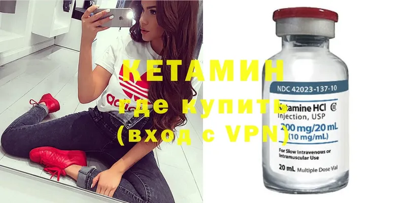 hydra ONION  Полярные Зори  КЕТАМИН ketamine 