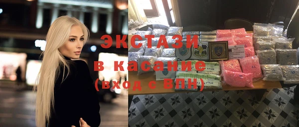 MDMA Premium VHQ Новокубанск
