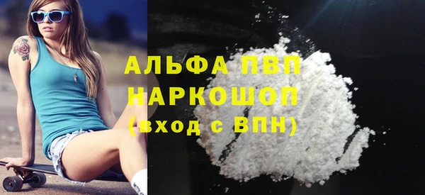 MDMA Premium VHQ Новокубанск
