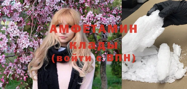 MDMA Premium VHQ Новокубанск