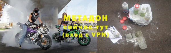 MDMA Premium VHQ Новокубанск
