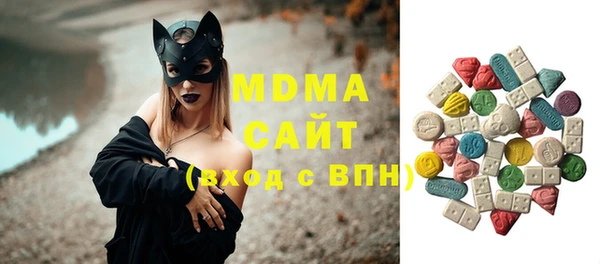синтетический гашиш Новодвинск