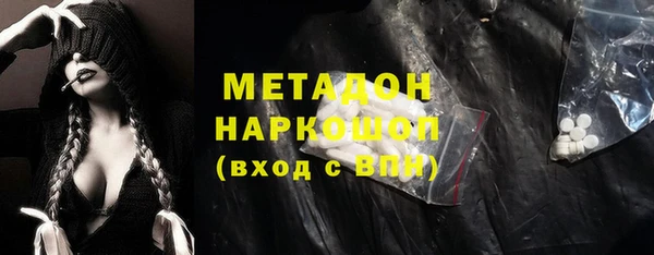 синтетический гашиш Новодвинск