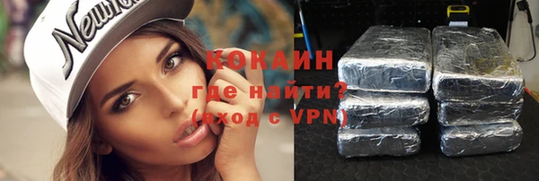 синтетический гашиш Новодвинск