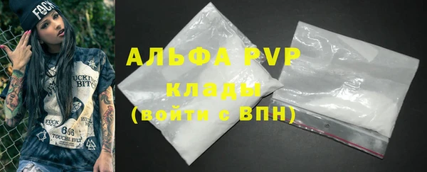 MDMA Premium VHQ Новокубанск