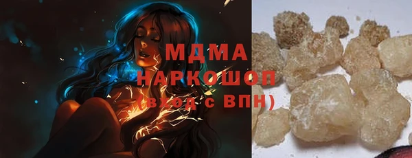 синтетический гашиш Новодвинск