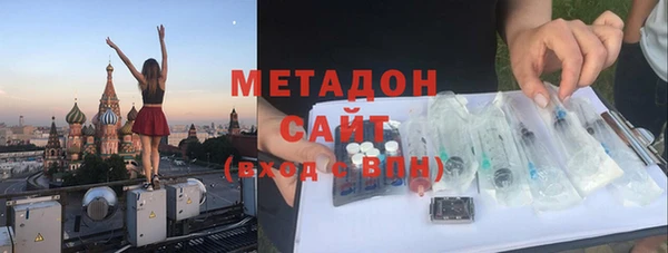 MDMA Premium VHQ Новокубанск