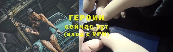 синтетический гашиш Новодвинск