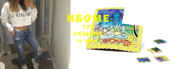 MDMA Premium VHQ Новокубанск
