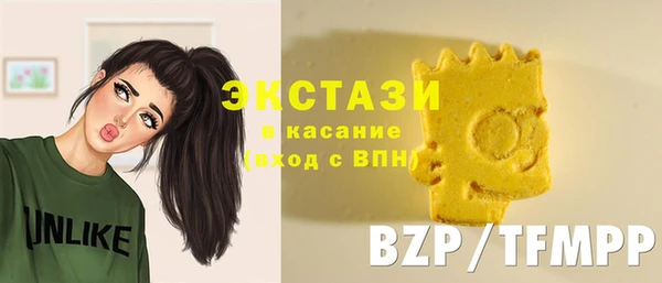 MDMA Premium VHQ Новокубанск