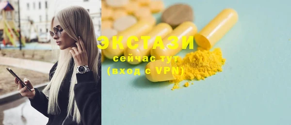 MDMA Premium VHQ Новокубанск