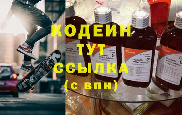 синтетический гашиш Новодвинск