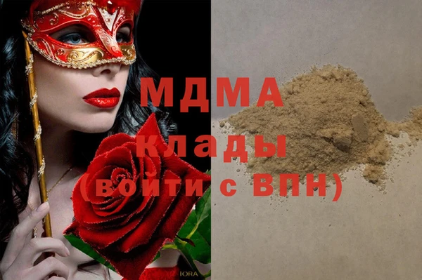 MDMA Premium VHQ Новокубанск