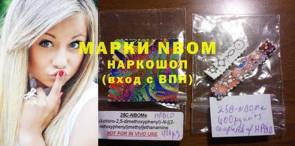 MDMA Premium VHQ Новокубанск
