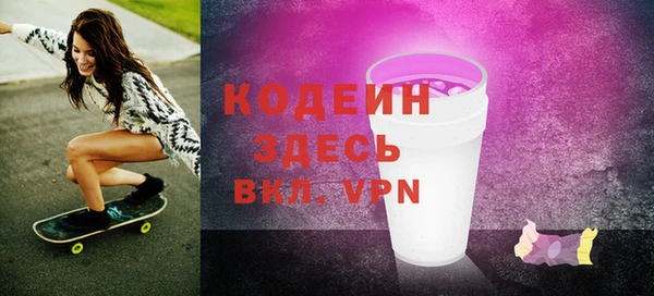 MDMA Premium VHQ Новокубанск