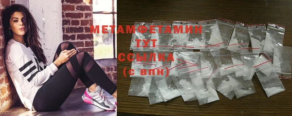 синтетический гашиш Новодвинск