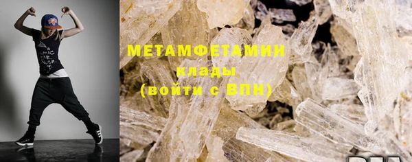 MDMA Premium VHQ Новокубанск
