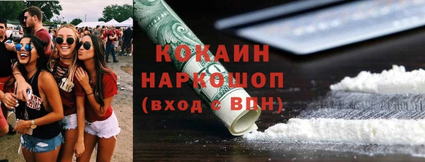 MDMA Premium VHQ Новокубанск