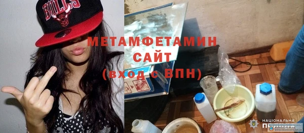 синтетический гашиш Новодвинск