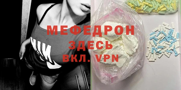 синтетический гашиш Новодвинск