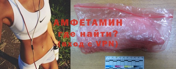 MDMA Premium VHQ Новокубанск