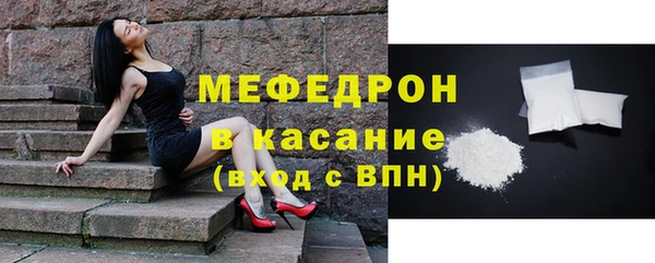 MDMA Premium VHQ Новокубанск