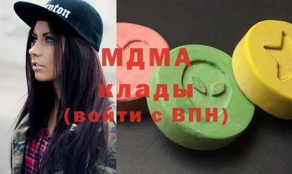 мефедрон Нея