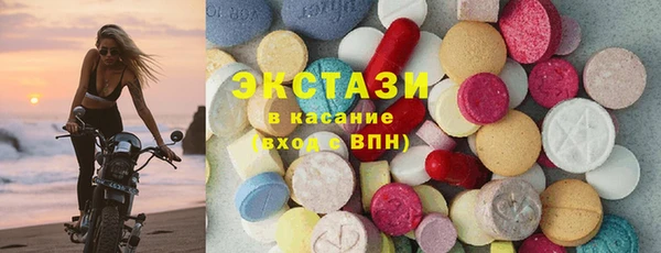 синтетический гашиш Новодвинск