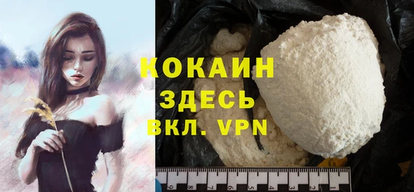 синтетический гашиш Новодвинск
