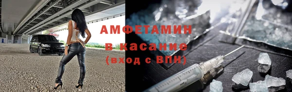 MDMA Premium VHQ Новокубанск