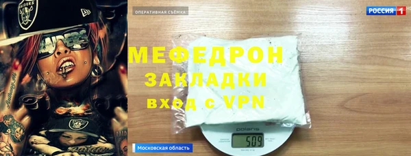 MDMA Premium VHQ Новокубанск