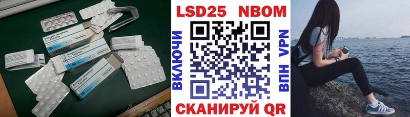 LSD-25 экстази ecstasy Полярные Зори