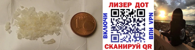 кракен как зайти  Полярные Зори  Лсд 25 экстази ecstasy 