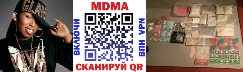 магазин продажи наркотиков  блэк спрут как зайти  МДМА crystal  Полярные Зори 