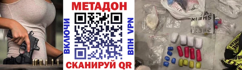 где купить наркоту  Полярные Зори  Метадон мёд 