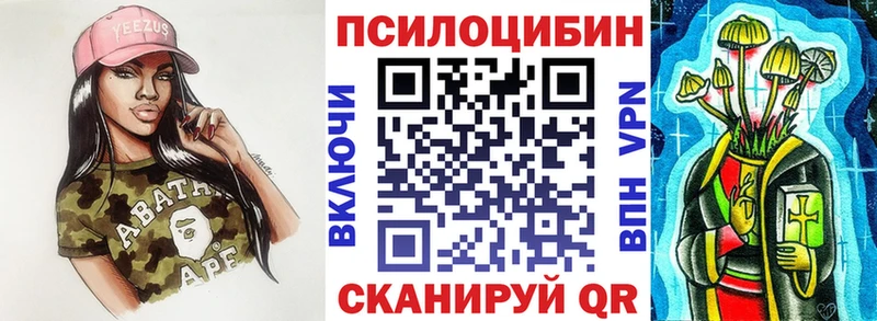 Псилоцибиновые грибы ЛСД  Полярные Зори 