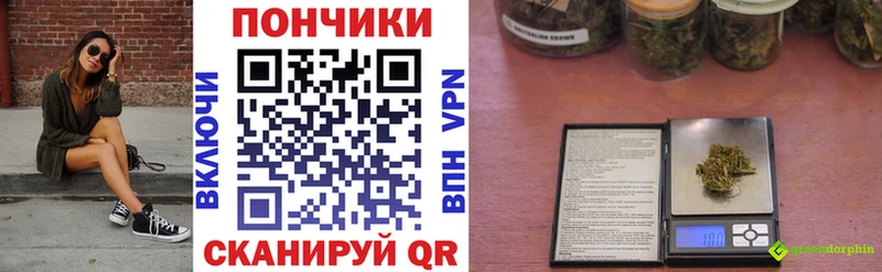 Шишки марихуана Ganja  ОМГ ОМГ онион  Полярные Зори 